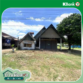 รูป บ้านเดี่ยว 676 ตร.วา ปากคาด บึงกาฬ 24.4M - รูปที่ 43/45