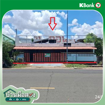 รูป บ้านเดี่ยว 78.2 ตร.วา คำเขื่อนแก้ว ยโสธร 2.5M - รูปที่ 29/31