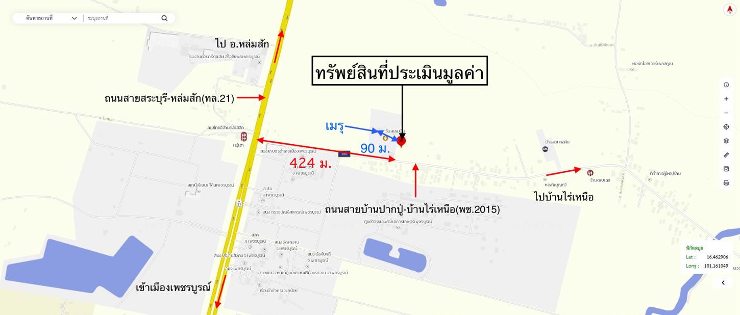 รูป ที่ดินว่างเปล่า 1479.8 ตร.วา เมืองเพชรบูรณ์ เพชรบูรณ์ 5.5M - รูปที่ 21/21