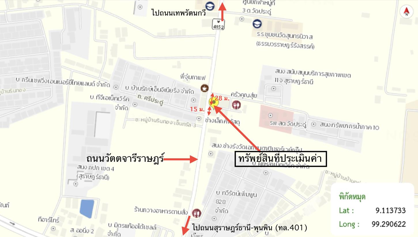 picture SHOP HOUSE 19.4 Sq.w. Muang Surat Thani Surat Thani for 2M - 29/29