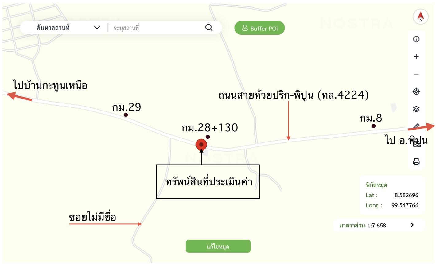 รูป บ้านเดี่ยว 77 ตร.วา พิปูน นครศรีธรรมราช 849,000 - รูปที่ 23/23
