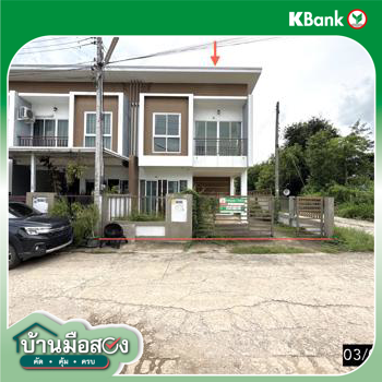 รูป ทาวน์เฮ้าส์ 32.7 ตร.วา เมืองขอนแก่น ขอนแก่น 1.9M - รูปที่ 29/31