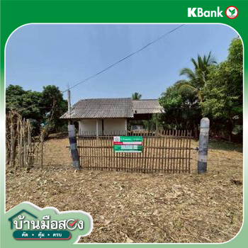 picture HOME 992 Sq.w. Chom Thong Chiang Mai for 3M - 29/31