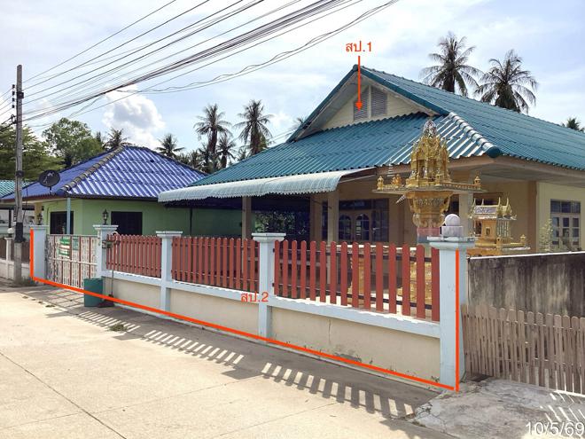 picture HOME 111.6 Sq.w. Muang Prachaubkirikhan Prachaubkirikhan for 2M - 2/33