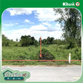 รูป ที่ดินว่างเปล่า 563 ตร.วา ลาดยาว นครสวรรค์ 352,000 - รูปที่ 15/17