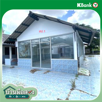 รูป บ้านเดี่ยว 3167 ตร.วา ห้วยผึ้ง กาฬสินธุ์ 9.5M - รูปที่ 43/45
