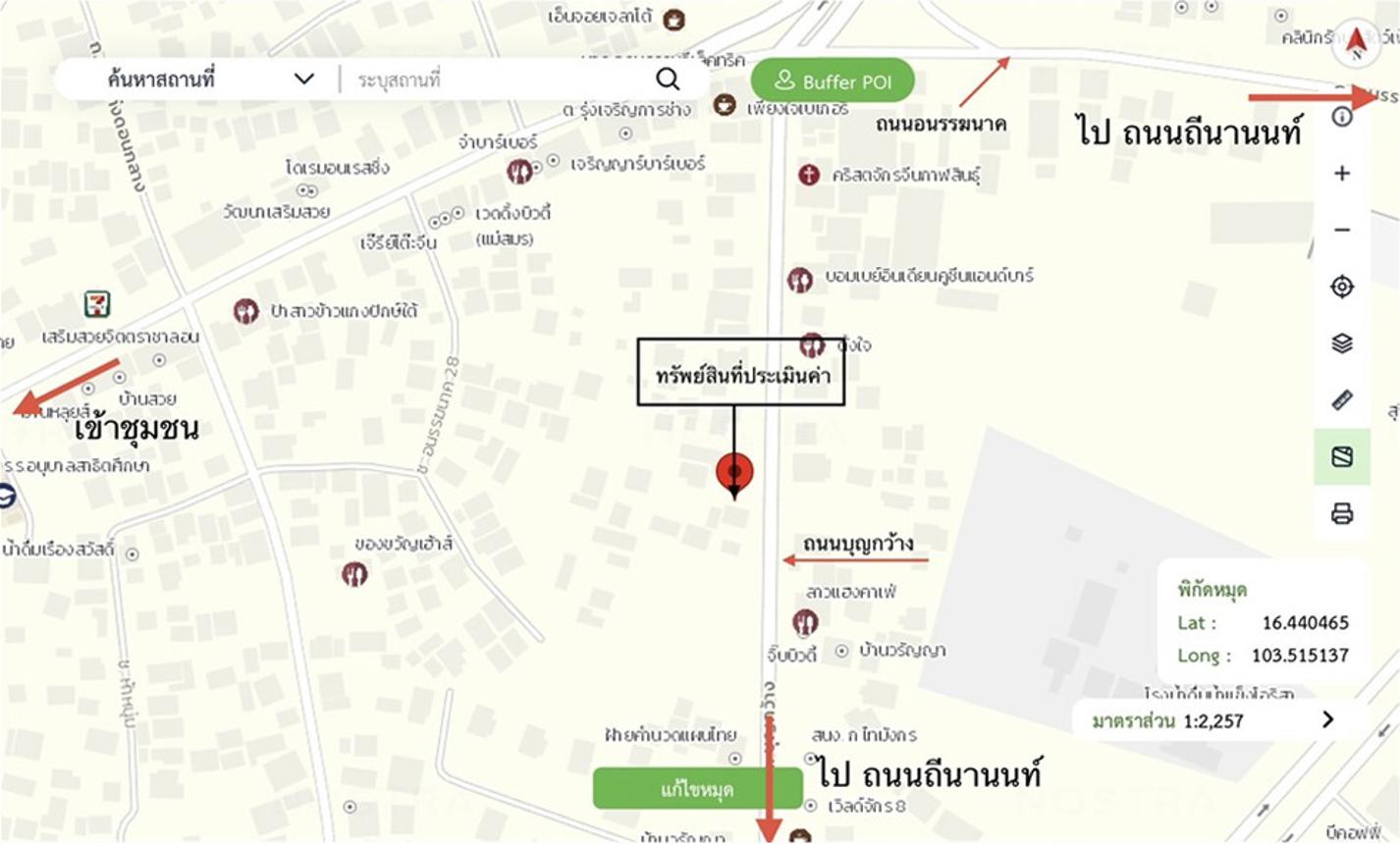 รูป อาคารพาณิชย์ 21.3 ตร.วา เมืองกาฬสินธุ์ กาฬสินธุ์ 4.8M - รูปที่ 31/31