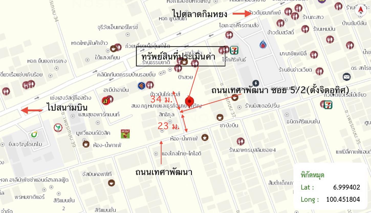 picture TOWN HOUSE 20.3 Sq.w. Hat Yai Songkhla for 2.8M - 25/25