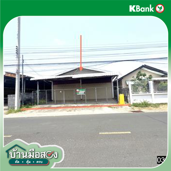 รูป บ้านเดี่ยว 203 ตร.วา ราษีไศล ศรีสะเกษ 2.9M - รูปที่ 29/31