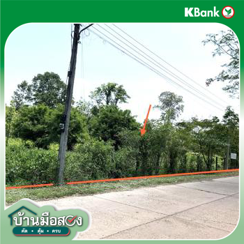 รูป ที่ดินว่างเปล่า 2302 ตร.วา ศรีวิไล บึงกาฬ 5.8M - รูปที่ 23/25