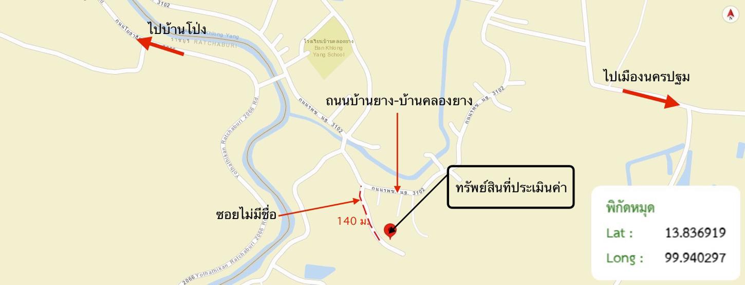 รูป บ้านเดี่ยว 357.2 ตร.วา เมืองนครปฐม นครปฐม 3.8M - รูปที่ 44/45