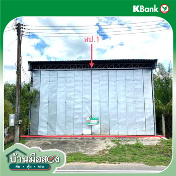 รูป โกดัง 54 ตร.วา ปากพะยูน พัทลุง 2M - รูปที่ 17/19