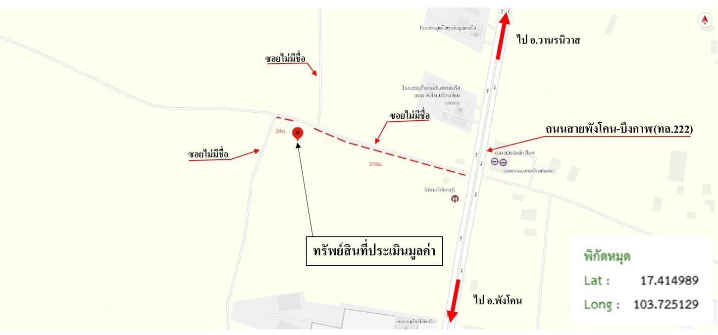 picture HOME 369 Sq.w. Phang Khon Sakon Nakhon for 1.5M - 33/33