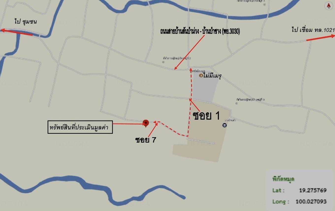 รูป บ้านเดี่ยว 156.5 ตร.วา ดอกคำใต้ พะเยา 1.4M - รูปที่ 46/47