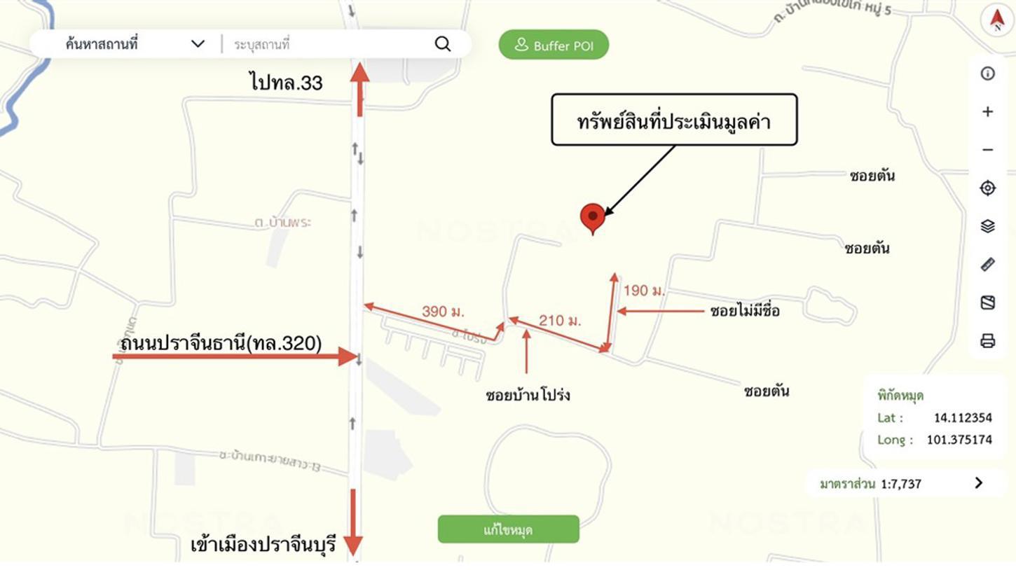 รูป ฟาร์ม 6600 ตร.วา เมืองปราจีนบุรี ปราจีนบุรี 8.8M - รูปที่ 88/89