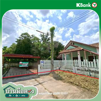 รูป บ้านเดี่ยว 105 ตร.วา เมืองระยอง ระยอง 2.1M - รูปที่ 37/39
