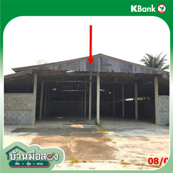 รูป โกดัง 1538 ตร.วา แม่ทะ ลำปาง 1.6M - รูปที่ 43/45