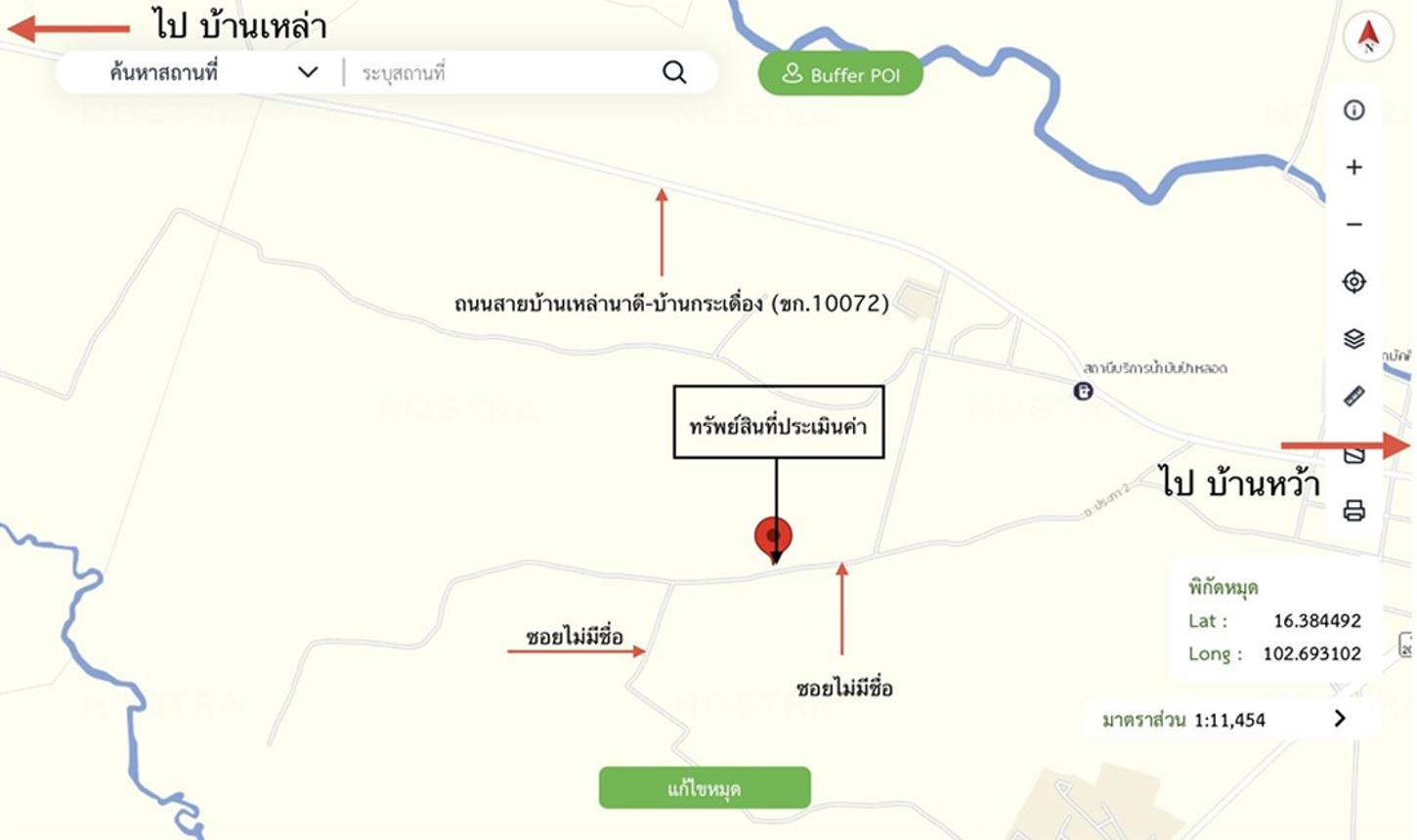 รูป บ้านเดี่ยว 200 ตร.วา เมืองขอนแก่น ขอนแก่น 1.7M - รูปที่ 36/37