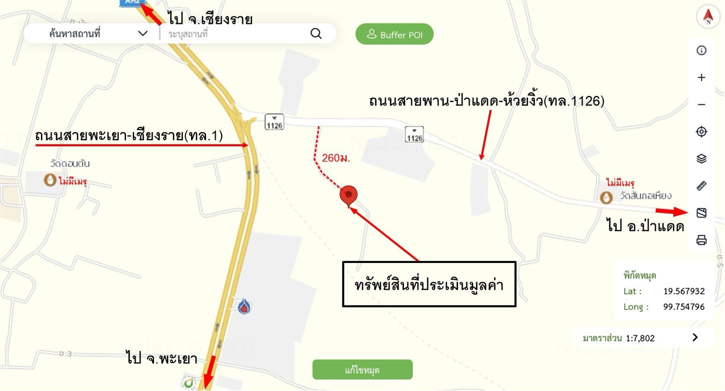รูป บ้านเดี่ยว 136 ตร.วา พาน เชียงราย 1.1M - รูปที่ 35/35