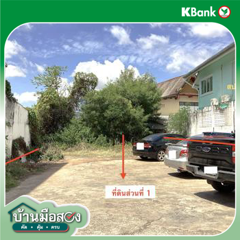picture LAND 499.3 Sq.w. Muang Sakon Nakhon Sakon Nakhon for 31.7M - 15/17