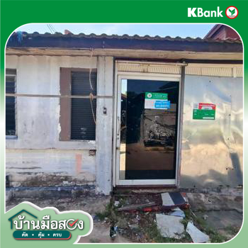 รูป บ้านเดี่ยว 15.3 ตร.วา เมืองขอนแก่น ขอนแก่น 348,000 - รูปที่ 27/29