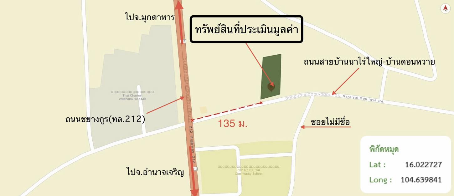 รูป บ้านเดี่ยว 800 ตร.วา เสนางคนิคม อำนาจเจริญ 6.6M - รูปที่ 45/45