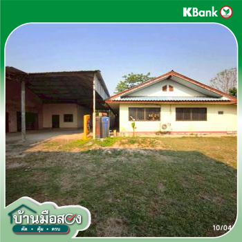 รูป บ้านเดี่ยว 1146 ตร.วา แม่ใจ พะเยา 7M - รูปที่ 43/45