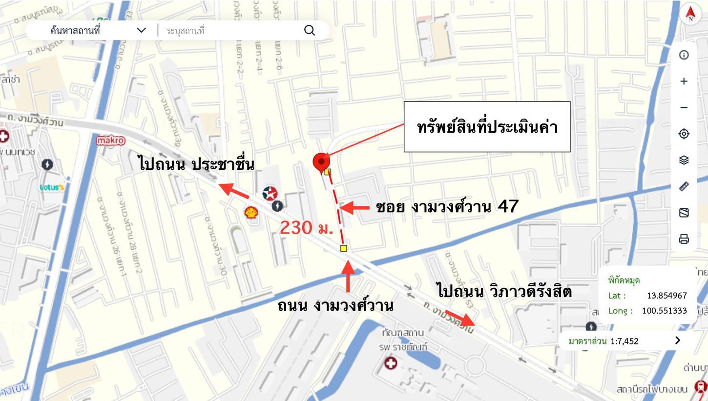 picture SHOP HOUSE 51 Sq.w. Lak Si Bangkok for 23M - 62/63