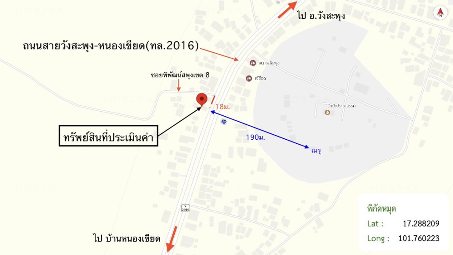 รูป อาคารพาณิชย์ 20 ตร.วา วังสะพุง เลย 2.5M - รูปที่ 24/25