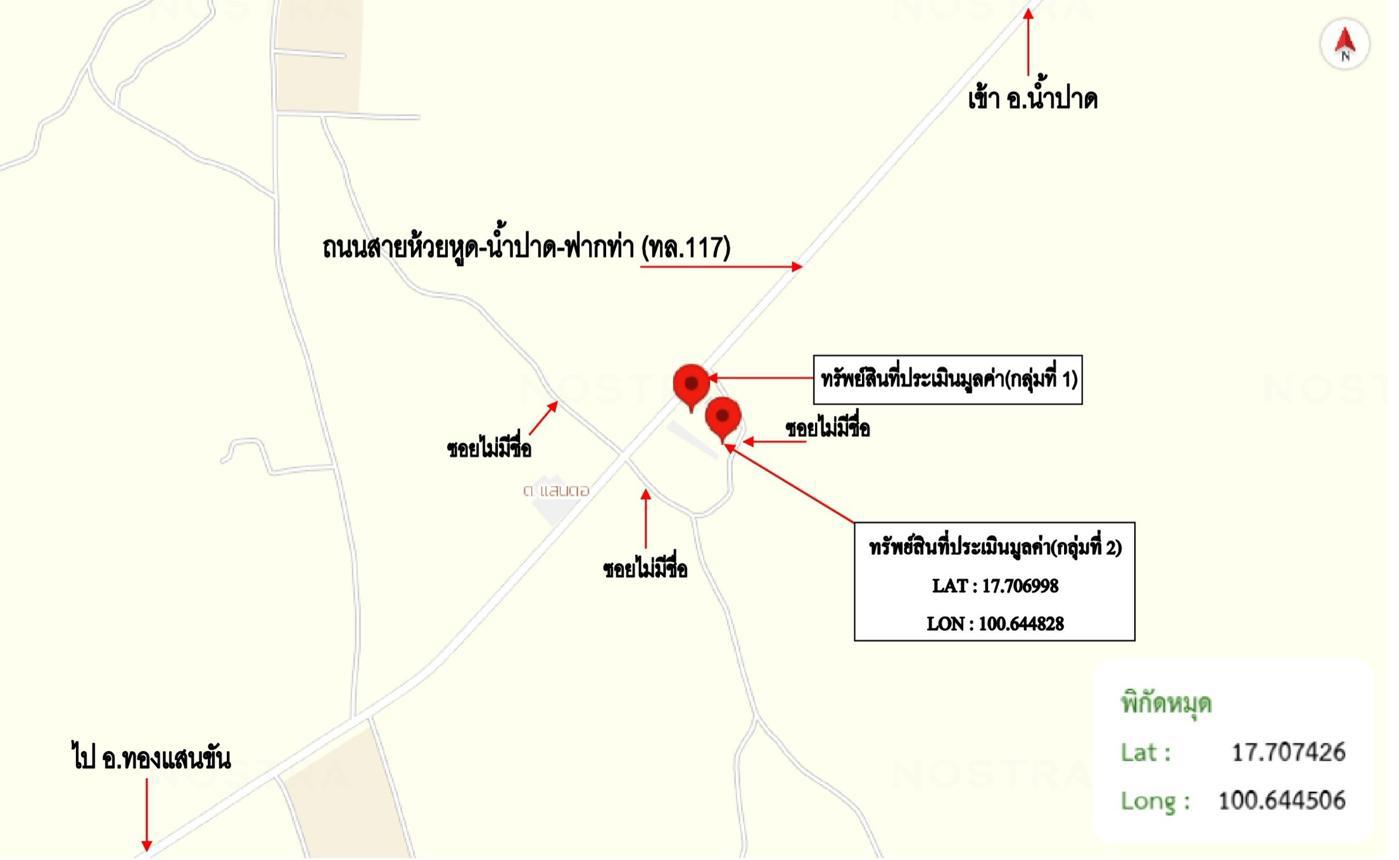 picture HOME 372 Sq.w. Nam Pat Uttaradit for 1.4M - 29/29
