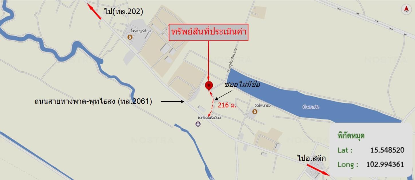 picture HOME 123 Sq.w. Phu Thai Song Buri Ram for 1.2M - 25/25