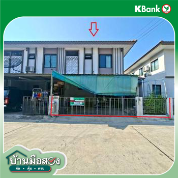 รูป ทาวน์เฮ้าส์ 27.5 ตร.วา ไอลีฟ ทาวน์ 2 พระราม 2 กม.18 เมืองสมุทรสาคร สมุทรสาคร 2.8M - รูปที่ 33/35