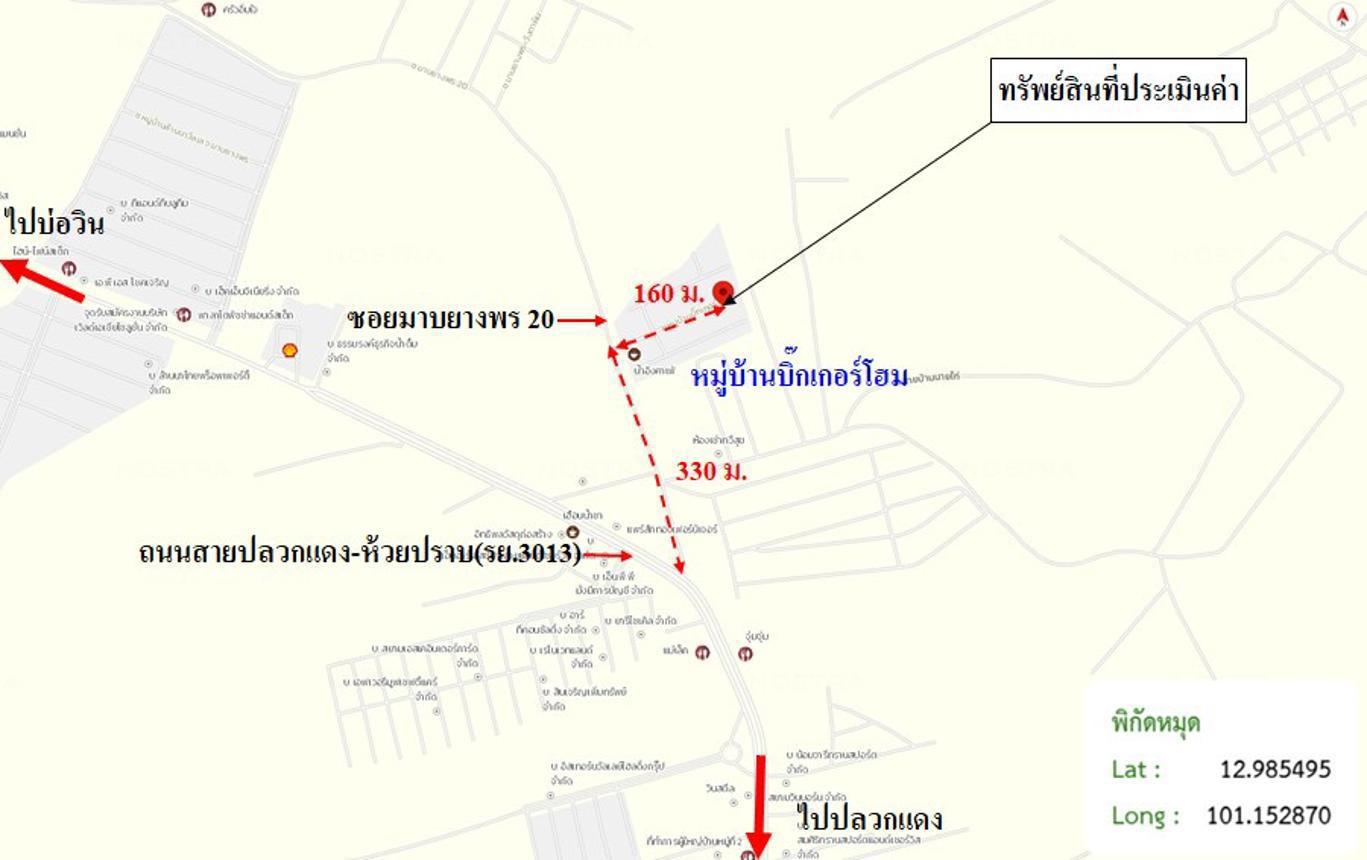 รูป ทาวน์เฮ้าส์ 26.6 ตร.วา บิ๊กเกอร์ โฮม ปลวกแดง ระยอง 1.5M - รูปที่ 21/21
