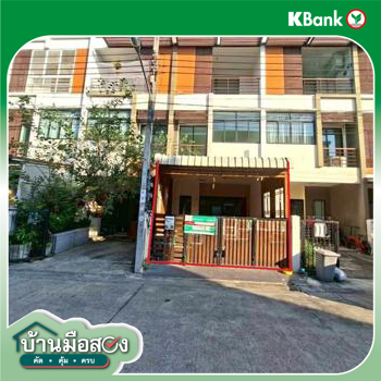 picture TOWN HOUSE 19.6 Sq.w. Bang Khae Bangkok for 2.8M - 39/41