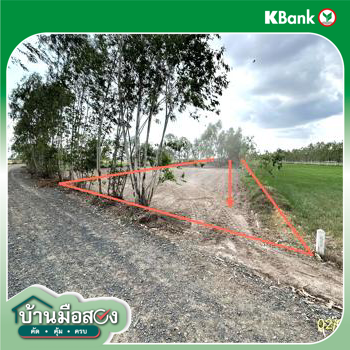 รูป ที่ดินว่างเปล่า 1161 ตร.วา มหาชนะชัย ยโสธร 436,000 - รูปที่ 17/19