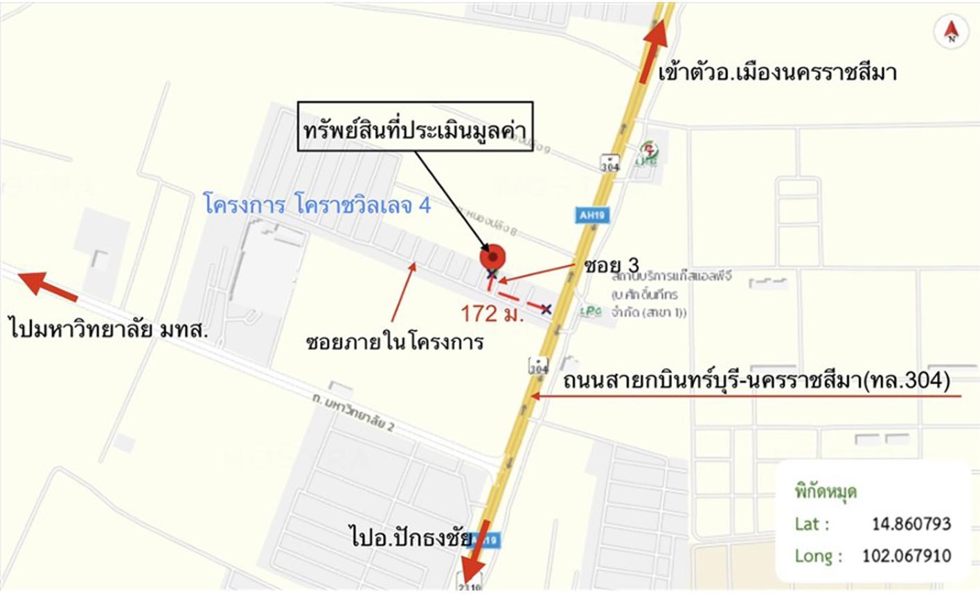picture HOME 65 Sq.w. Muang Nakhon Ratchasima Nakhon Ratchasima for 1.6M - 34/35