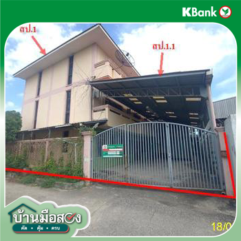 picture HOME 186 Sq.w. Bang Khun Thian Bangkok for 8.1M - 49/51