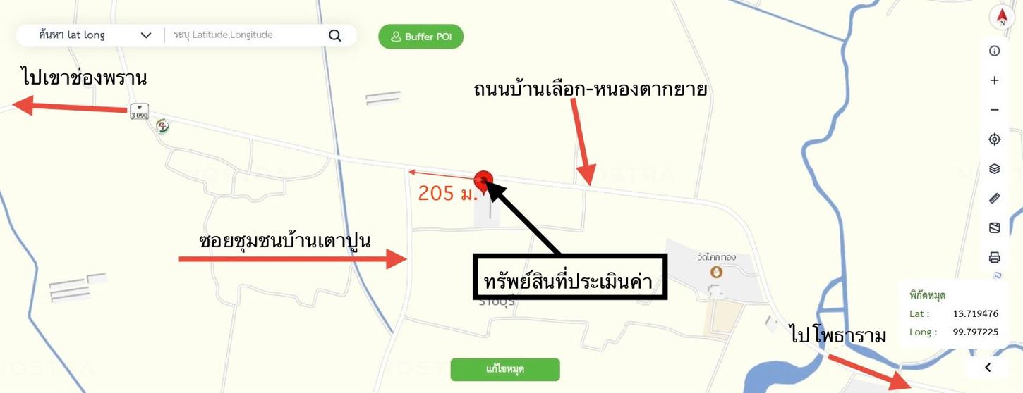 รูป อาคารโรงงาน 2800 ตร.วา โพธาราม ราชบุรี 37.5M - รูปที่ 55/55