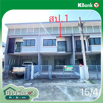รูป ทาวน์เฮ้าส์ 18.6 ตร.วา ดีน่า (ลภาวัน 23) บางบัวทอง นนทบุรี 2.1M - รูปที่ 23/25