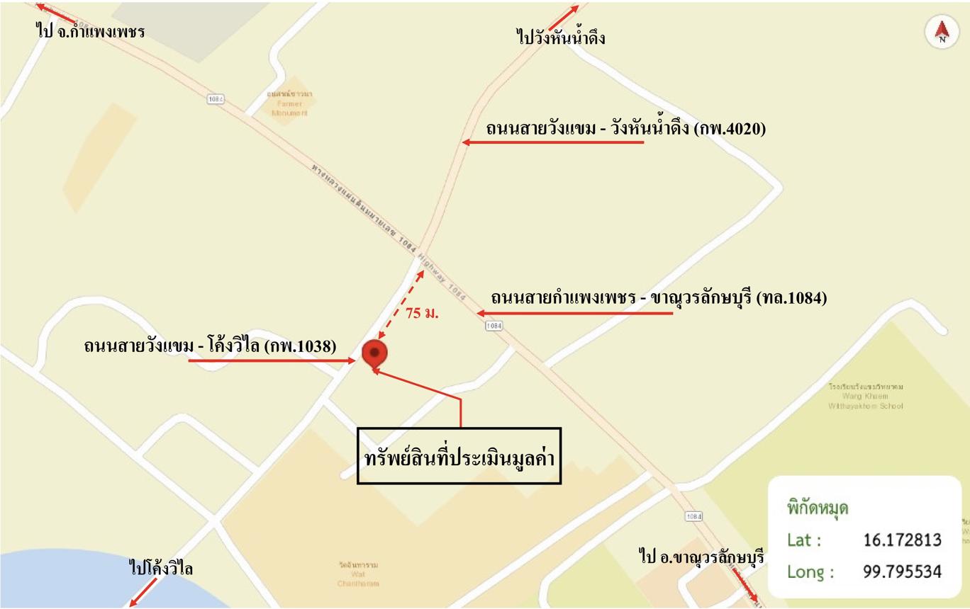 picture FACTORY 396 Sq.w. Khlong Khlung Kamphaeng Phet for 7.5M - 45/45