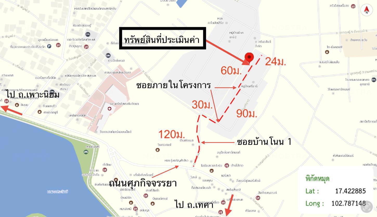 รูป ทาวน์เฮ้าส์ 19.3 ตร.วา ศรีธานี เมืองอุดรธานี อุดรธานี 1.4M - รูปที่ 34/35