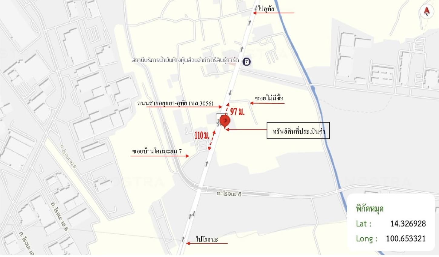 picture SHOP HOUSE 44 Sq.w. Uthai Phra Nakhon Sri Ayutthaya for 5.9M - 44/45