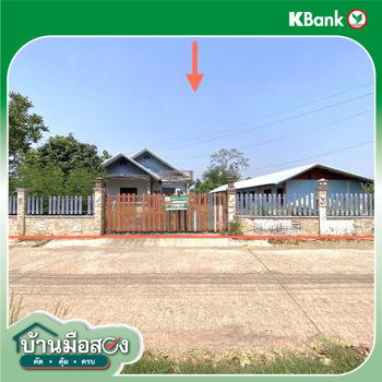 รูป บ้านเดี่ยว 235 ตร.วา เมืองอุดรธานี อุดรธานี 3.3M - รูปที่ 43/45