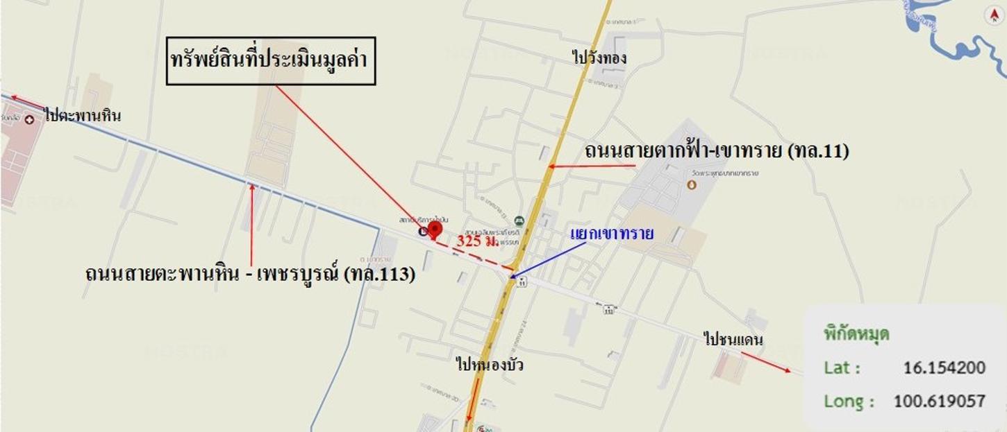 รูป อาคารพาณิชย์ 26 ตร.วา ทับคล้อ พิจิตร 1.5M - รูปที่ 36/37