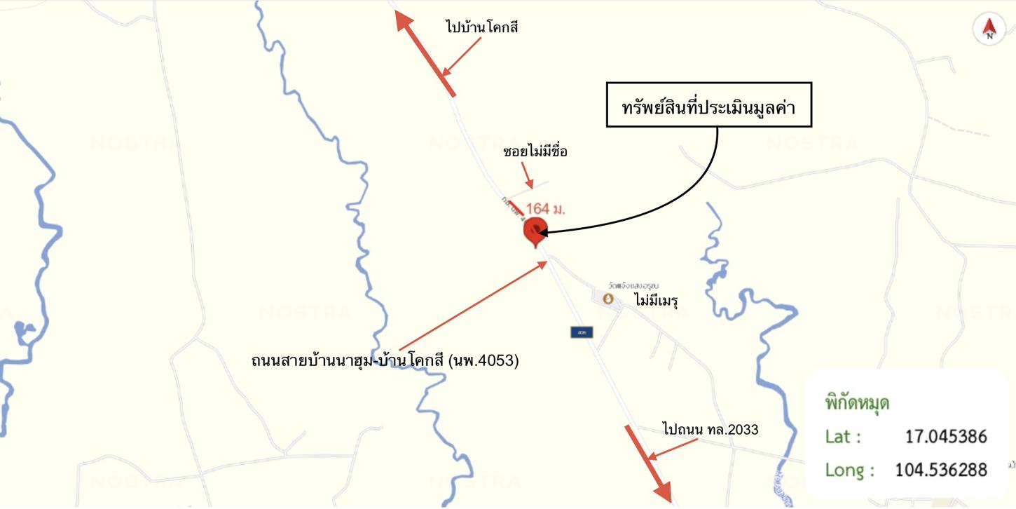 picture HOME 37 Sq.w. Na Kae Nakhon Phanom for 611,000 - 33/33