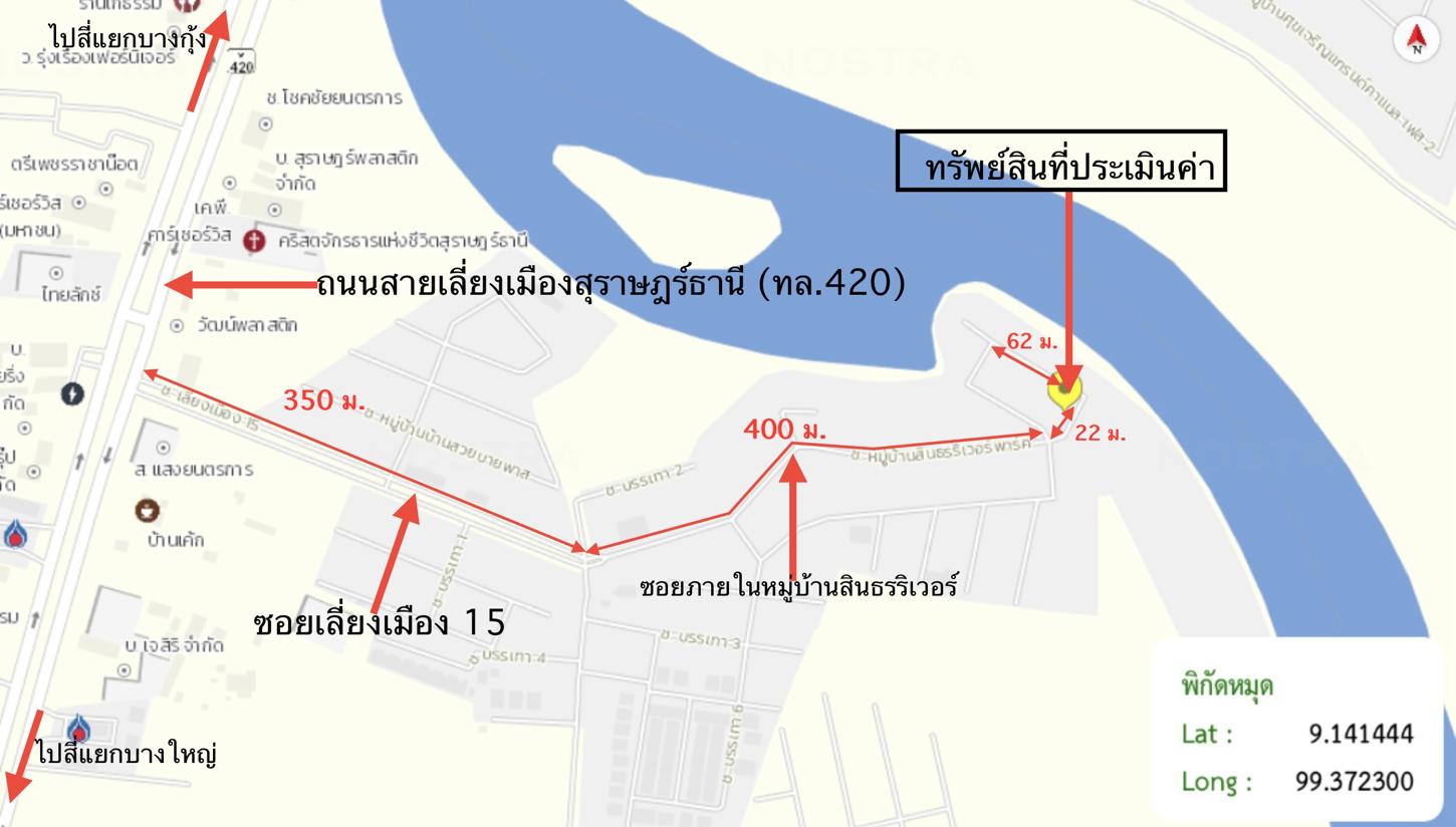รูป บ้านเดี่ยว 63.8 ตร.วา สินธรริเวอร์ เมืองสุราษฎร์ธานี สุราษฎร์ธานี 3.2M - รูปที่ 44/45