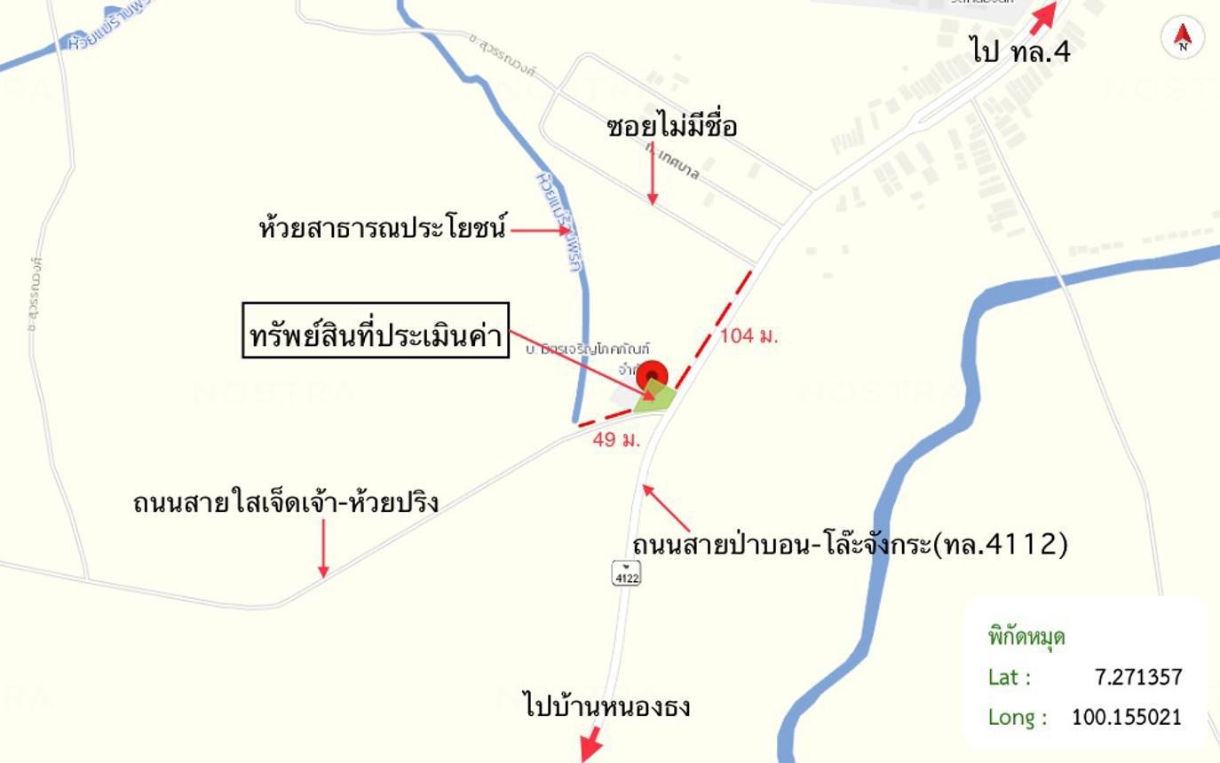 รูป อาคารสำนักงาน 100 ตร.วา ป่าบอน พัทลุง 2.3M - รูปที่ 33/33