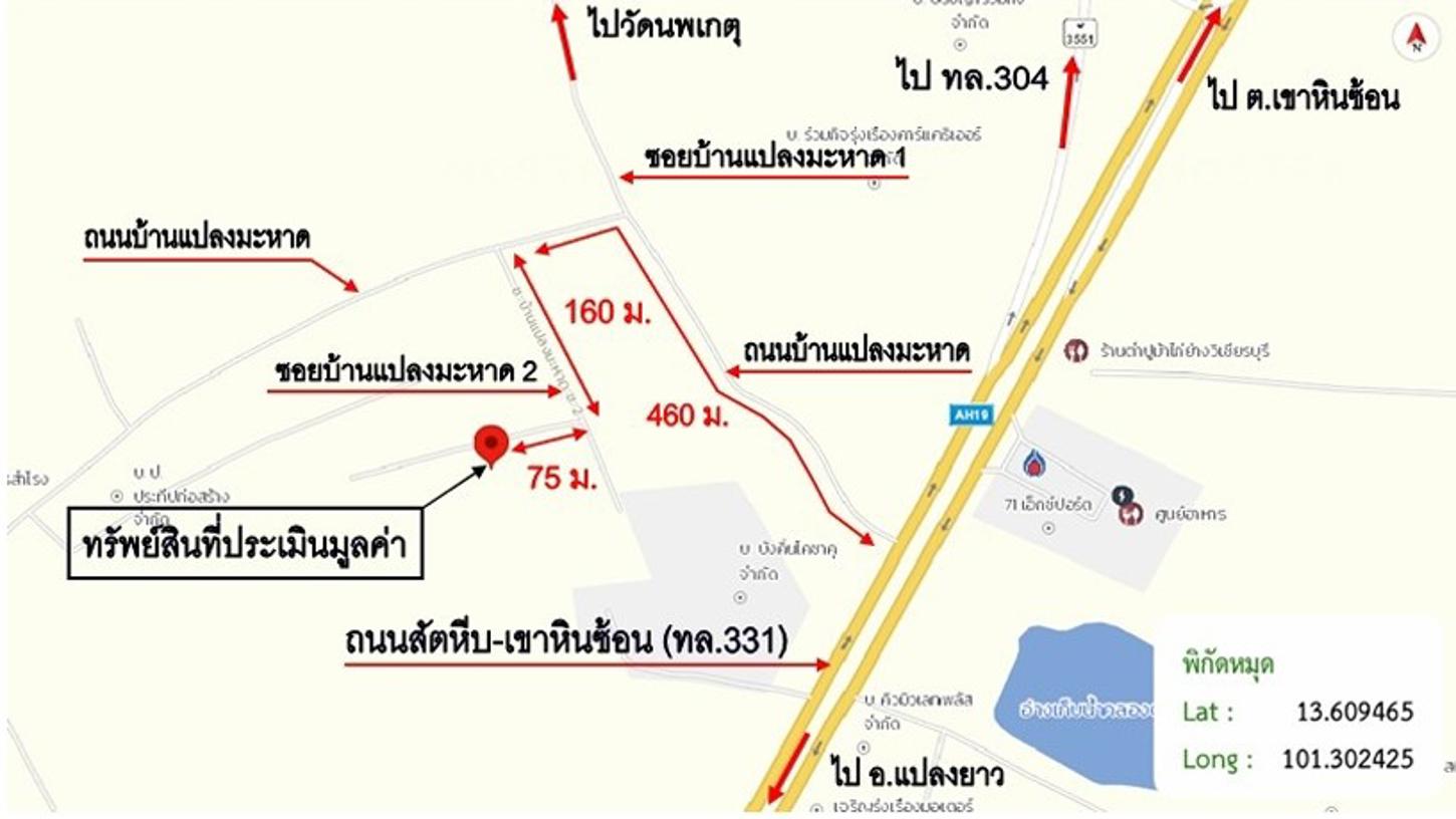 picture HOME 100 Sq.w. Plaeng Yao Chachoengsao for 1.1M - 28/29
