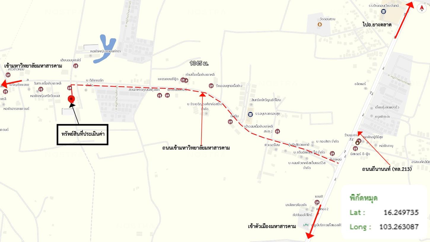 รูป ทาวน์เฮ้าส์ 34 ตร.วา กันทรวิชัย มหาสารคาม 3.9M - รูปที่ 37/37