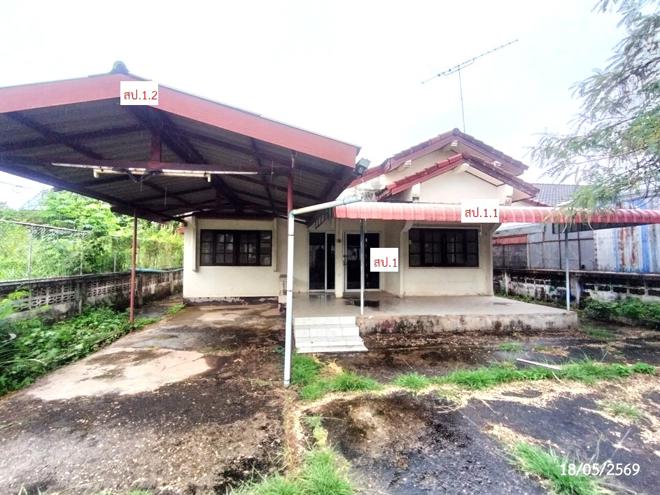 picture HOME 79 Sq.w. Phang Khon Sakon Nakhon for 1.3M - 2/33